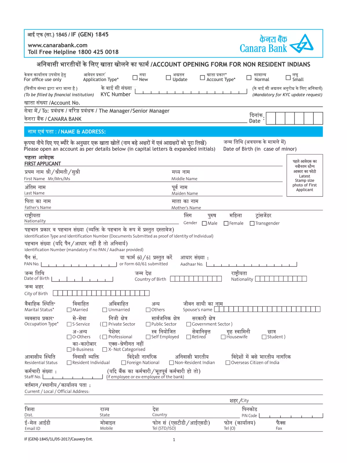 Syndicate Bank Account Opening Form