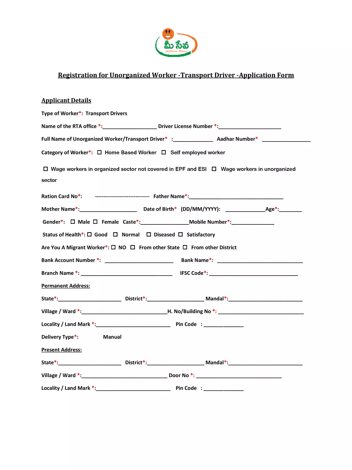 AP Unorganized Transport Workers Application Form