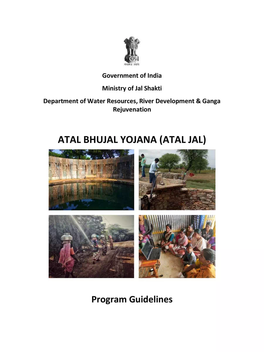 2nd Page of Atal Bhujal Yojana (Atal Jal ) Guidelines PDF