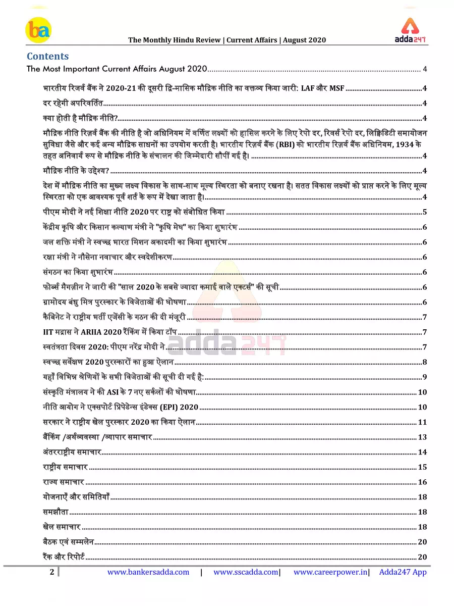 2nd Page of Current Affairs August 2020 PDF