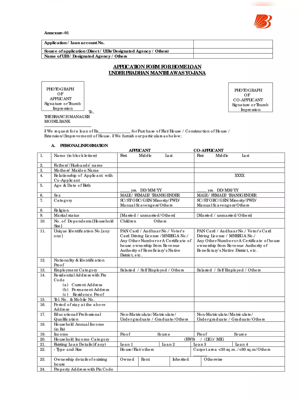 Bank of Baroda Pradhan Mantri Awas Yojana (PMAY) Form