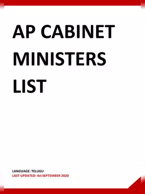 AP Cabinet Ministers List 2020 Telugu