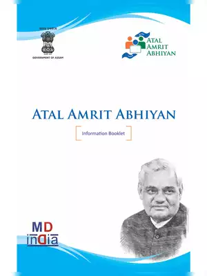 Assam Atal Amrit Abhiyan Booklet