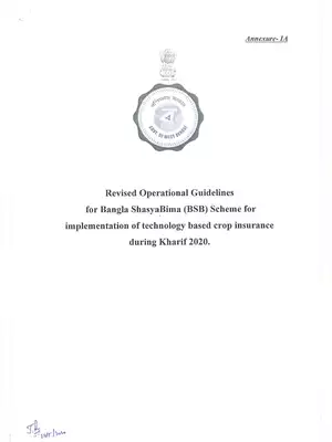Bangla Shasya Bima (BSB) Revised Operational Guidelines
