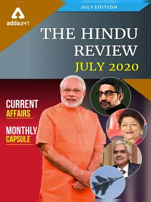 Current Affairs July 2020