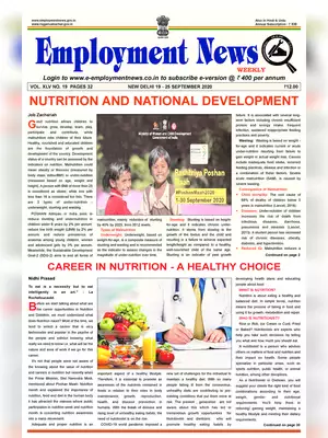 Employment Newspaper Third Week of September 2020
