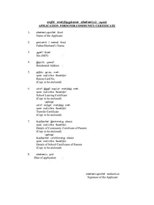 OBC Caste Certificate Form Tamil Nadu