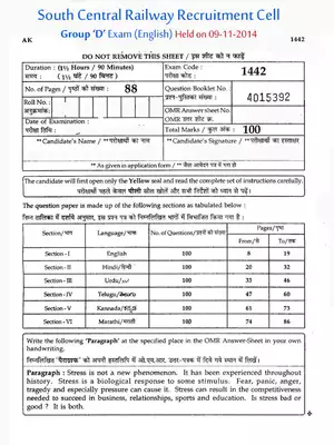 Railway Group D Exam English Question Paper (2014)