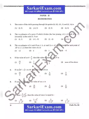 UP Polytechnic Question Paper 2019 Paper 2
