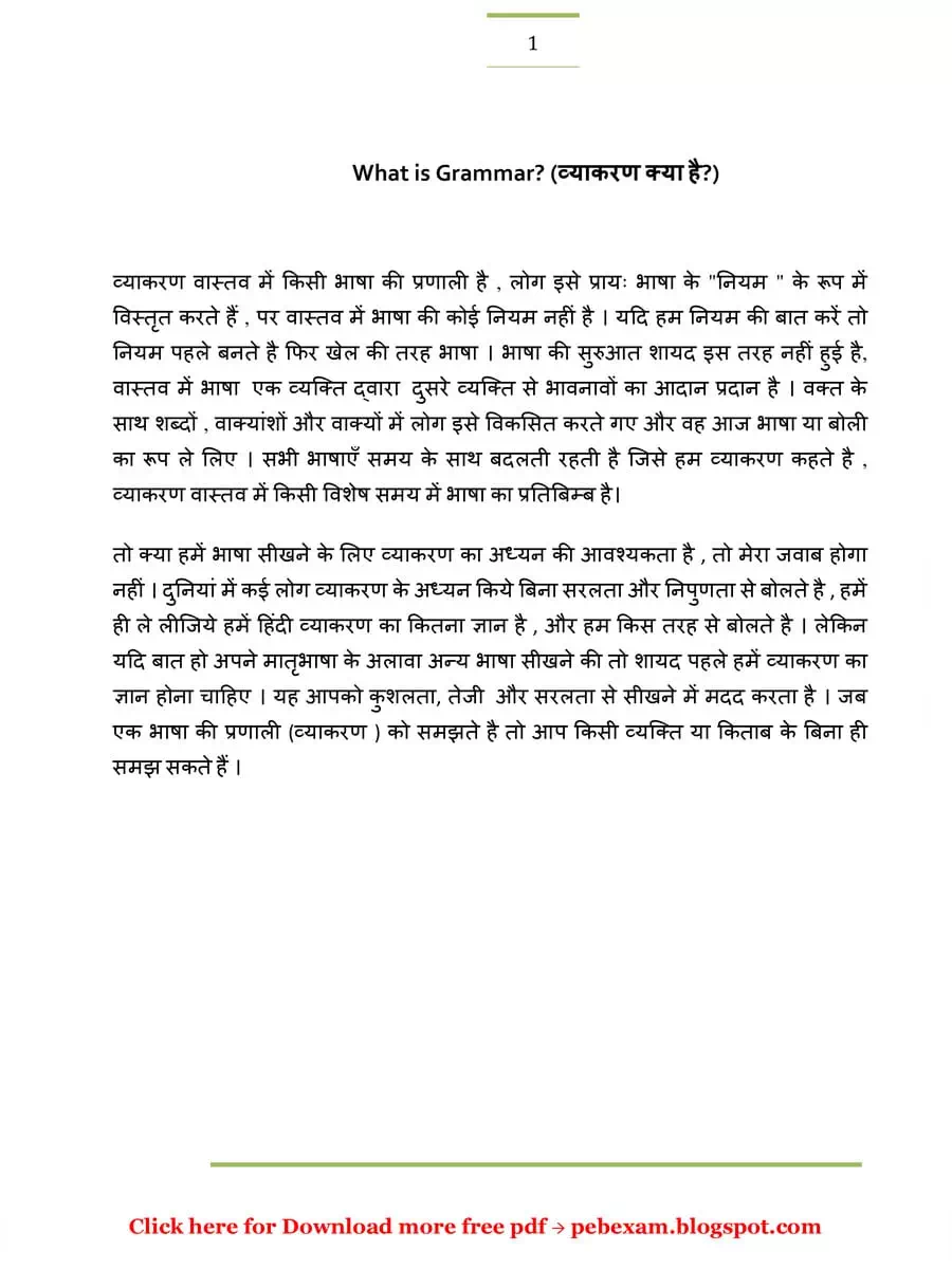 Hindi to English Grammer Book