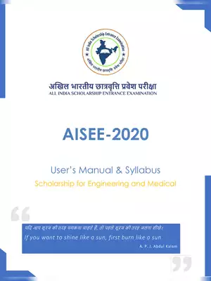 AISEE Application Form User Manual 2020