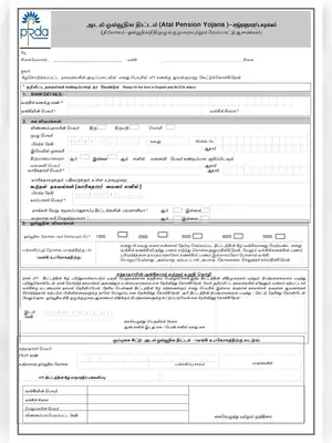 Atal Pension Yojana (APY) Application Form Tamil