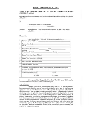 Balika Samridhi Yojana (BSY) Application Form