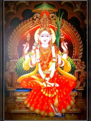 Gowri Devi Ashtothram Telugu