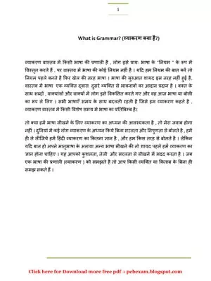Hindi to English Grammer Book PDF