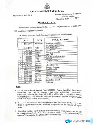 Karnataka Government Holiday List 2020