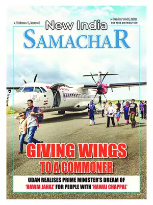 New India Samachar 16-31 October