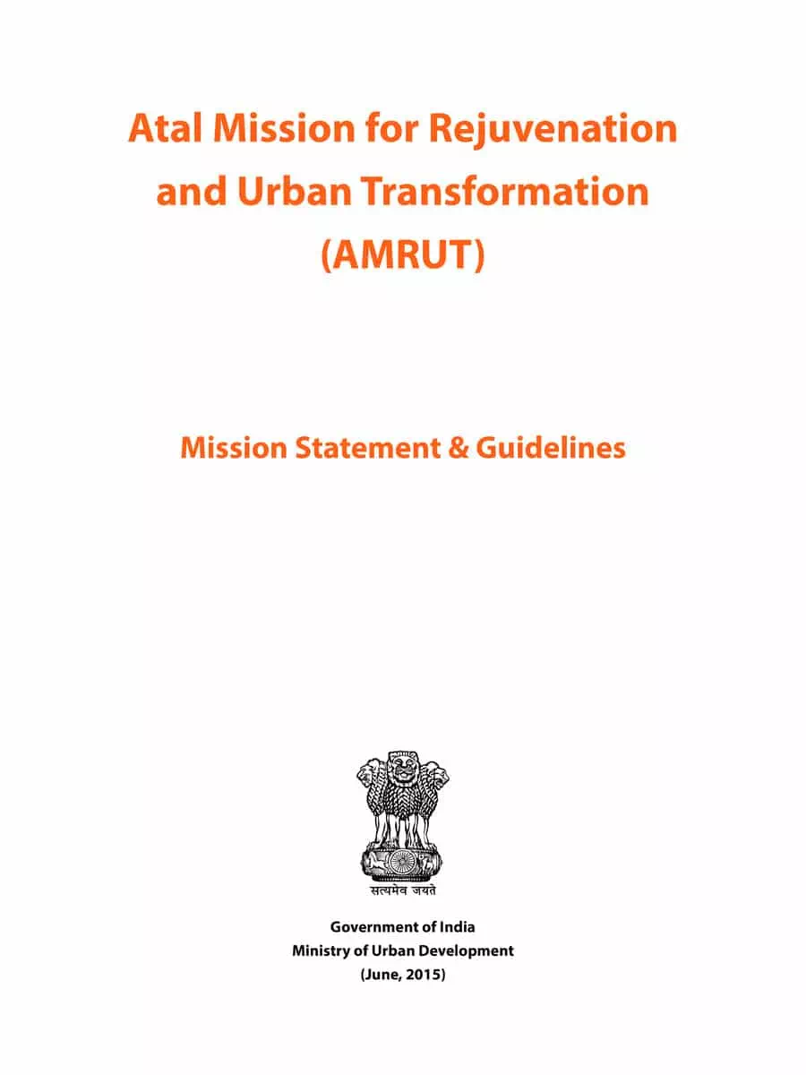 2nd Page of AMRUT Scheme Guidelines PDF