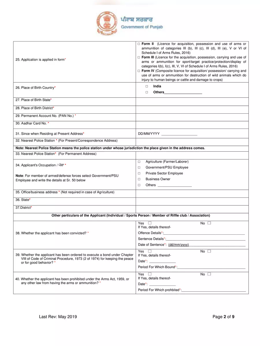 2nd Page of Punjab New Arms License Form II, III and IV PDF