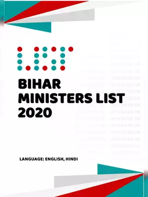 Bihar Ministers List 2020 – बिहार मंत्री लिस्ट 2020