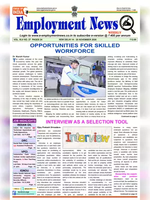 Employment Newspaper Third Week of November 2020