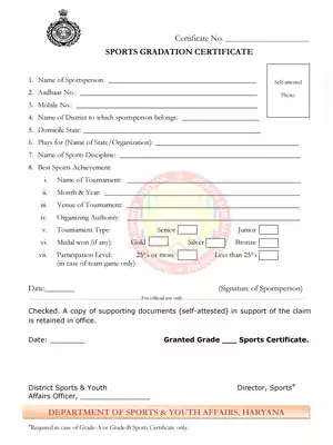 Haryana Sports Gradation Form PDF