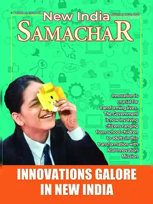 New India Samachar 16- 30 November