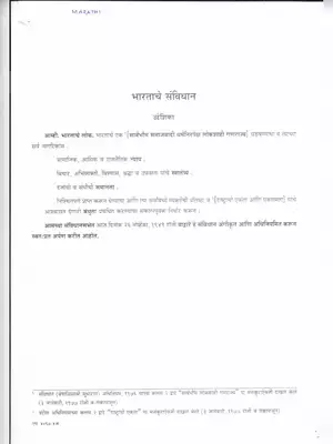 Preamble to the Constitution of India Marathi
