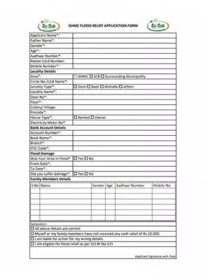 Telangana Flood Relief Application Form PDF