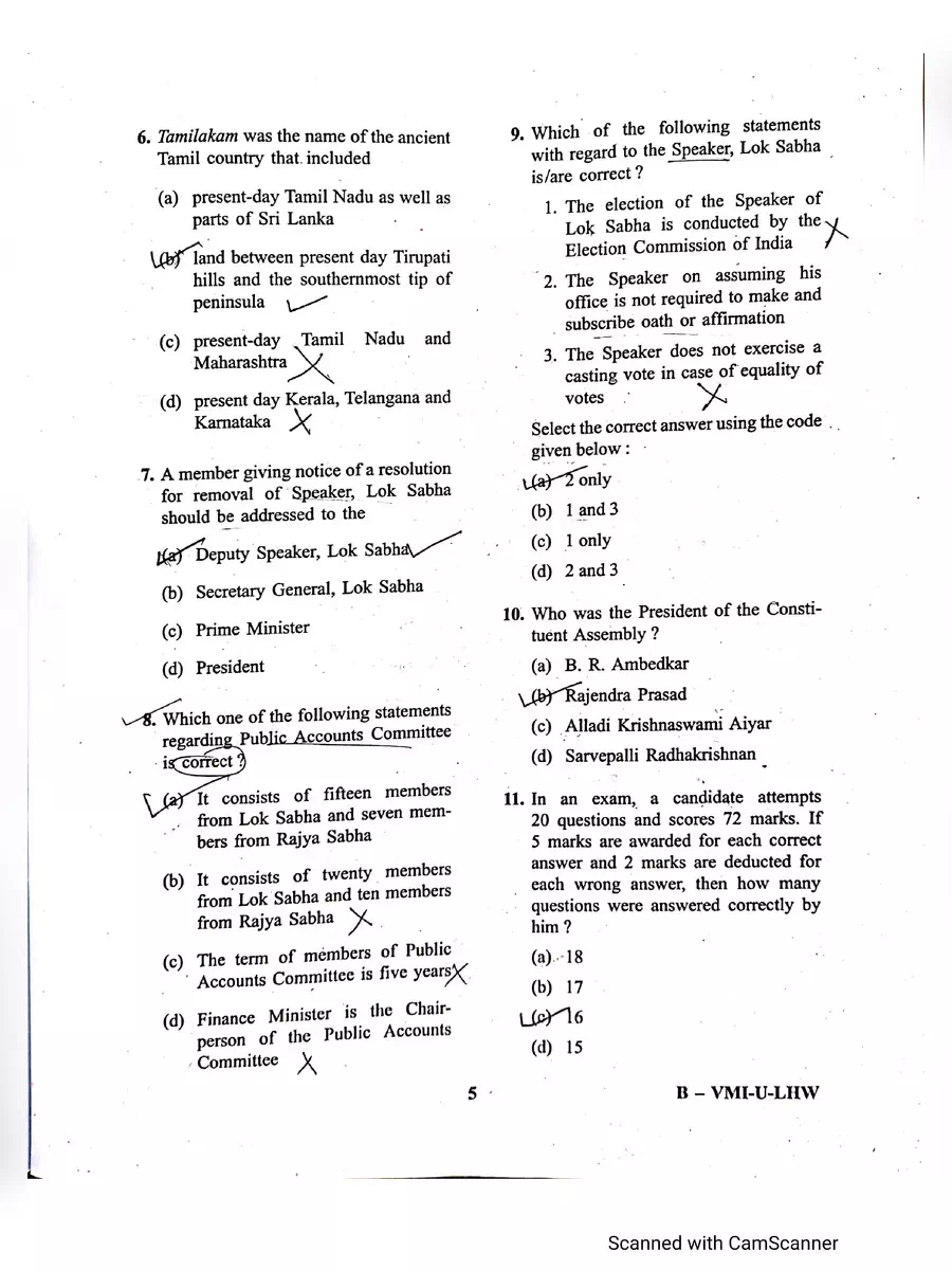 2nd Page of CAPF Question Paper 1 Set B 2020 PDF