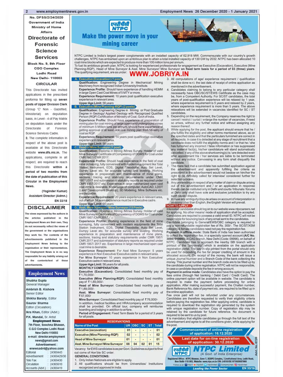 2nd Page of Employment Newspaper Fourth Week of December 2020 PDF