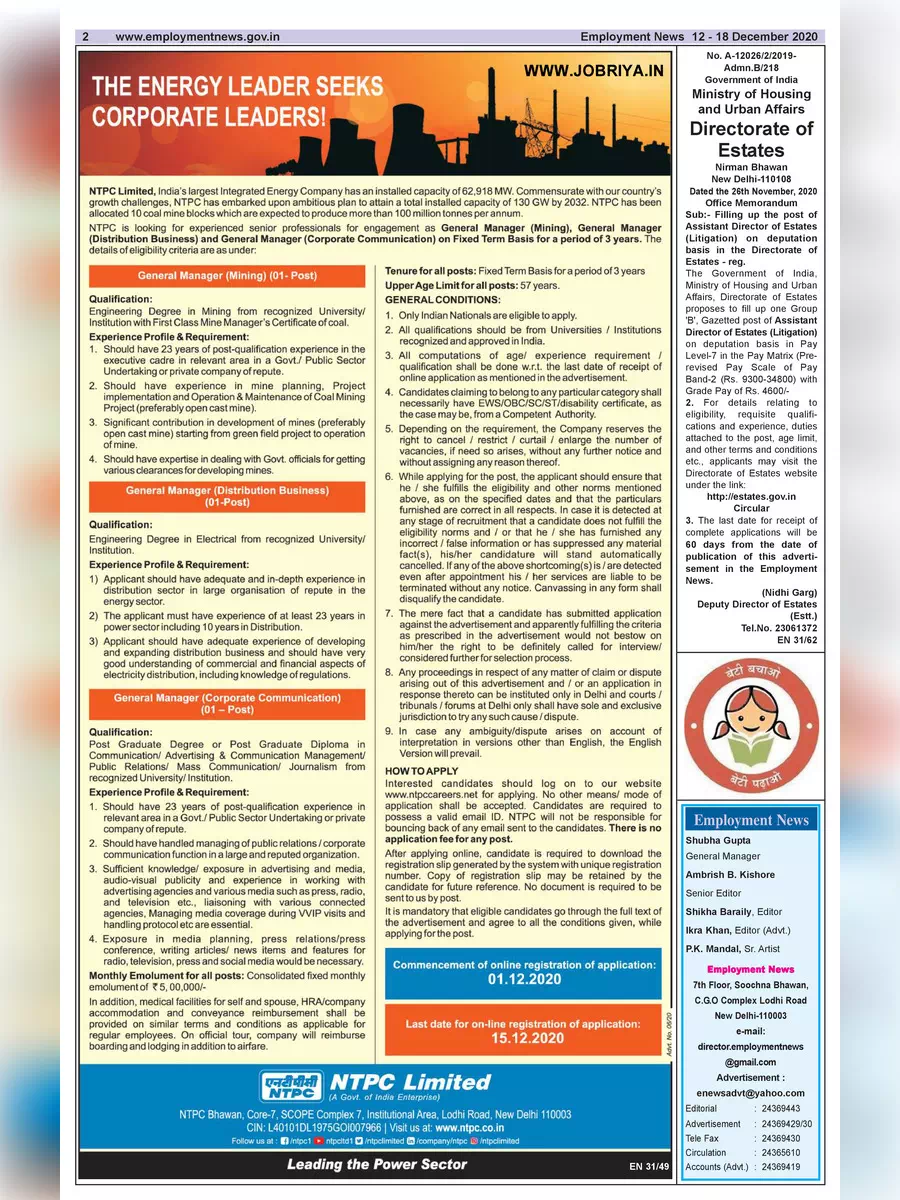 2nd Page of Employment Newspaper Second Week of December 2020 PDF