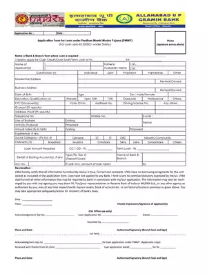 Allahabad UP Gramin Bank PMMY Form PDF
