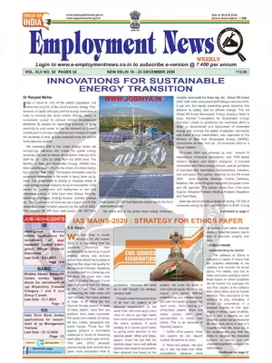 Employment Newspaper Third Week of December 2020