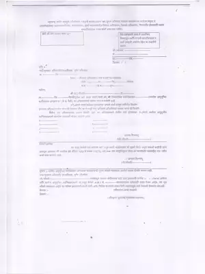Land Record Modification Form Maharashtra PDF