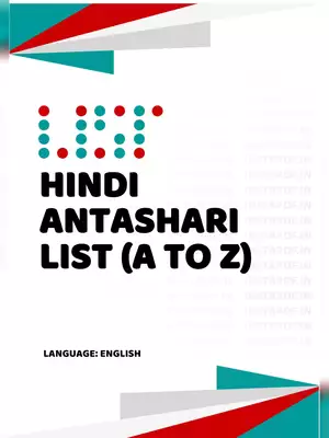 Hindi Antashari List A to Z