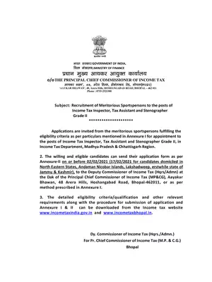 Income Tax Department Recruitment Notification 2021