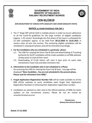 Railway NTPC Exam Date Notification 2020
