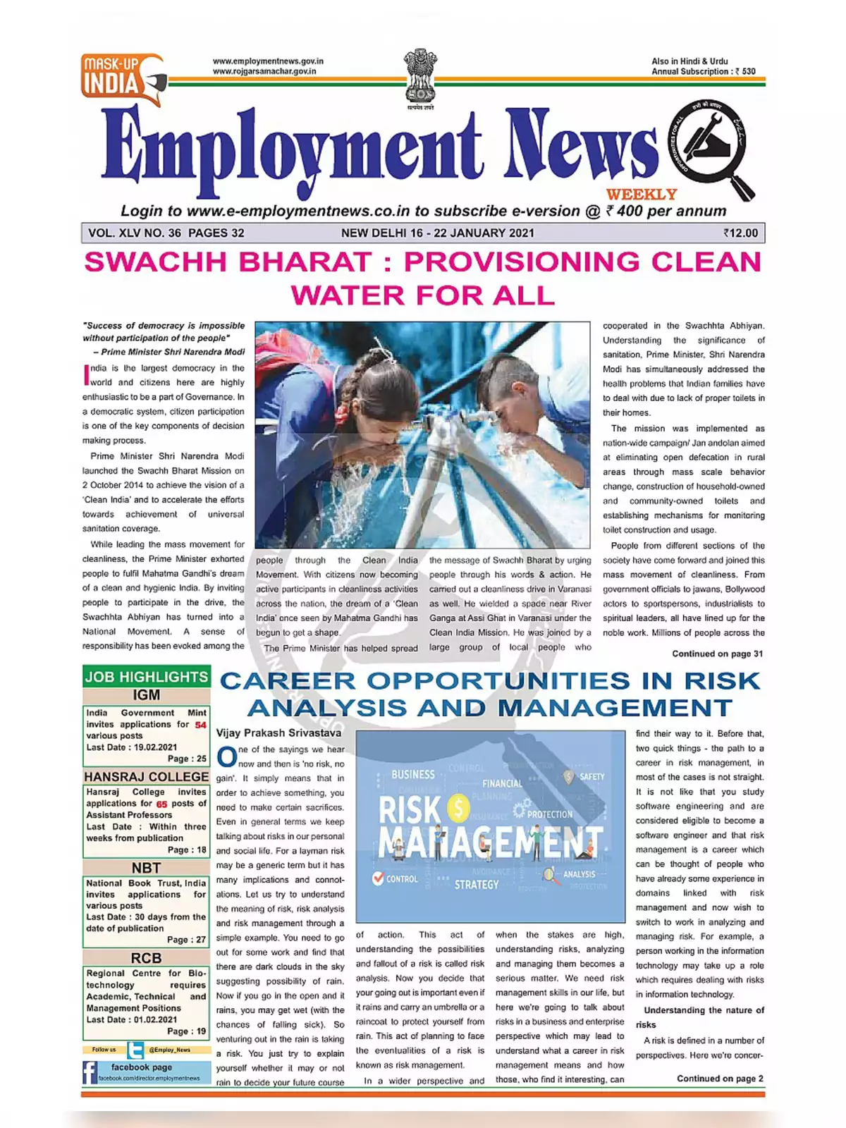 Employment Newspaper Third Week of January 2021