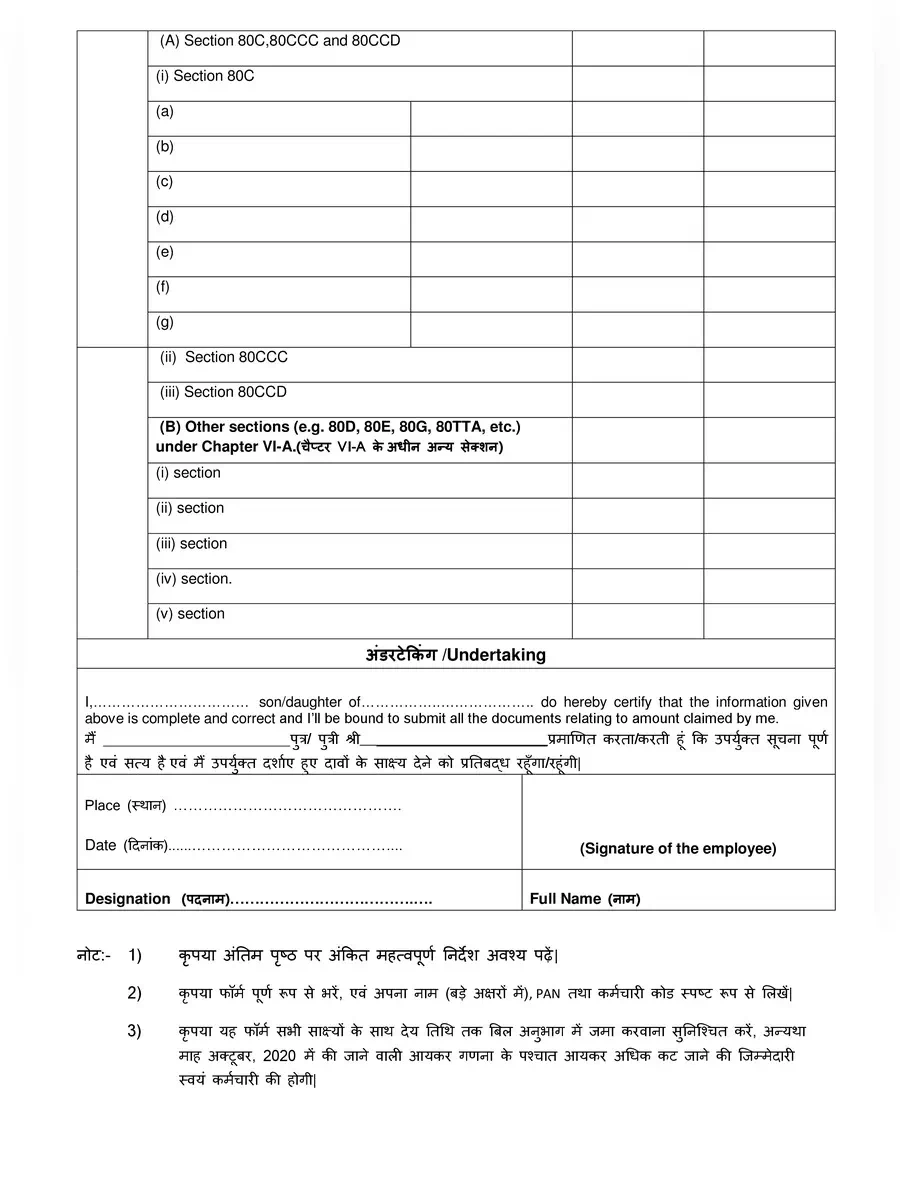 2nd Page of Income Tax Assessment Form 2020-21 PDF