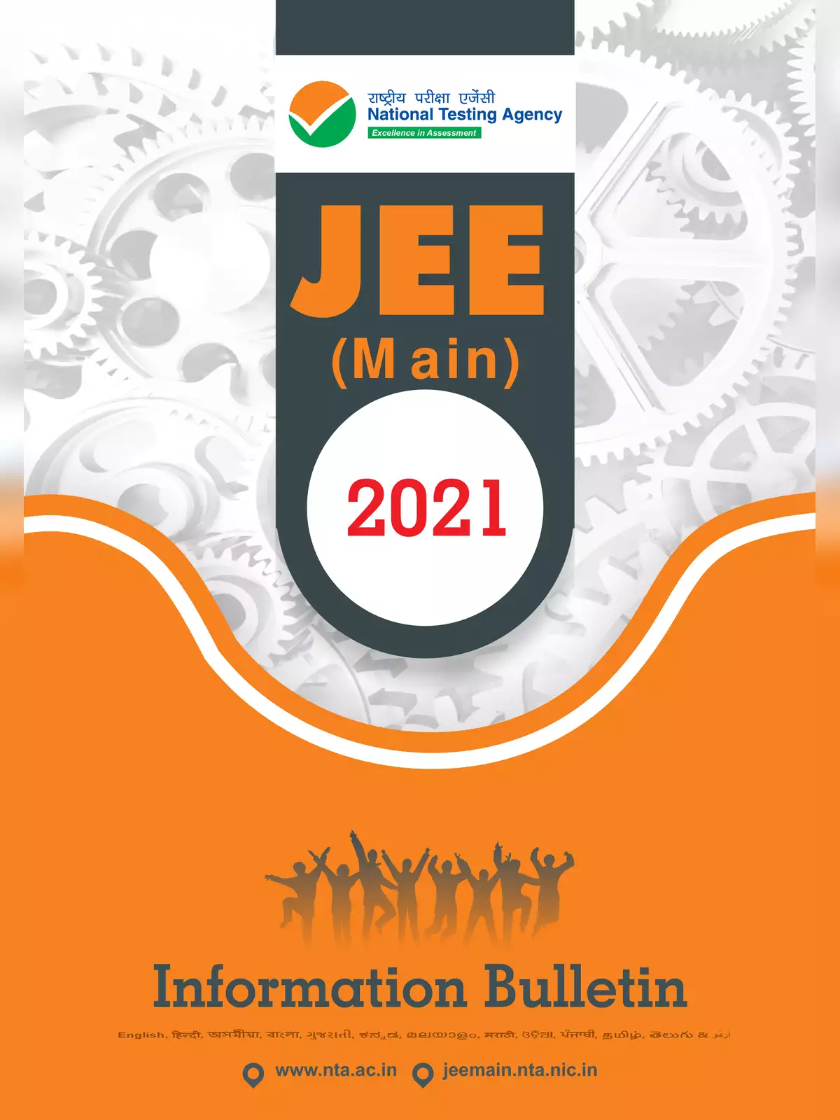 JEE Main Brochure 2021