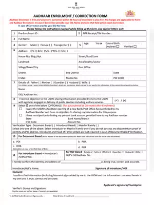 Aadhaar Card Enrolment/Correction Form