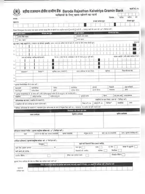 Baroda Rajasthan Kshetriya Gramin Bank Account Opening Form PDF