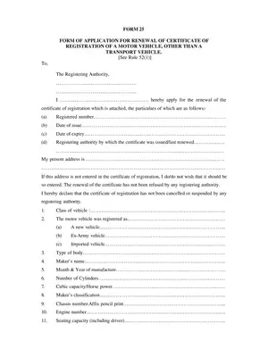 Form 25 RTO PDF