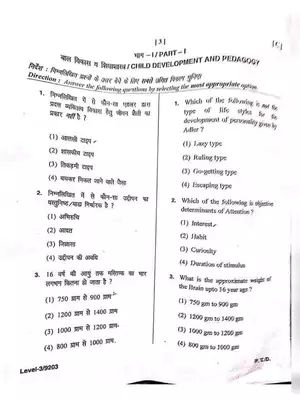 HTET Question Paper 2nd January 2021