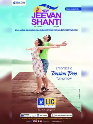 LIC Jeevan Shanti Brochure