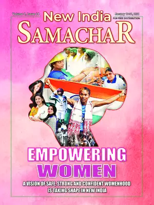 New India Samachar 16-31 January 2021