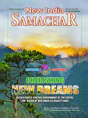 New India Samachar January 1-15