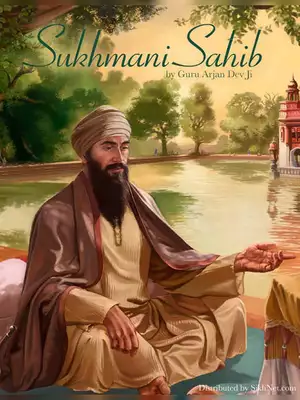 Sukhmani Sahib Path Punjabi