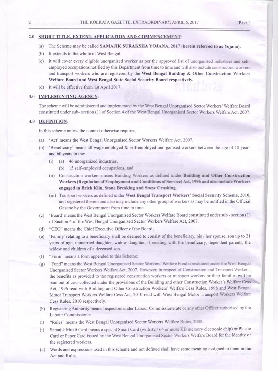 2nd Page of West Bengal Samajik Suraksha Yojana PDF